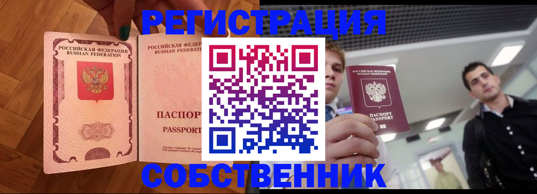 регистрация для дет. сада в Удомле